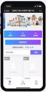 【福利】想讓你家狗子毛發(fā)更柔更靚嘛？那就收