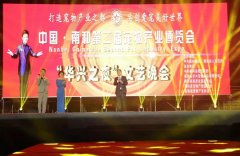 中國·南和第二屆寵物產業(yè)博覽會完美收官！