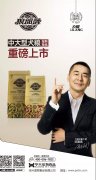 力狼狼部落中大型犬糧重磅上市！