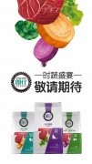 朗仕新品膳食系列即將上市，敬請期待！