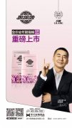 力狼狼部落幼年期貓糧即將上市，火爆預售中！