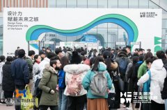 華興寵物食品亮相第二屆河北國際工業(yè)設(shè)計(jì)周，