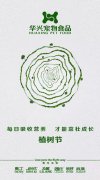 每日吸收營養(yǎng)，才能茁壯成長。